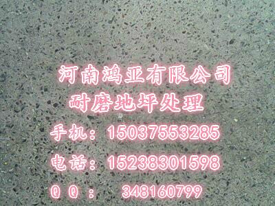 供應(yīng)混凝土密封固化劑用途及其價(jià)格