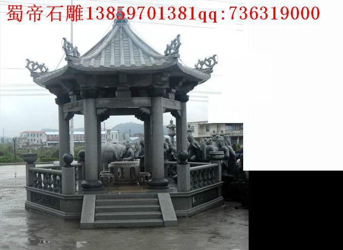 供應(yīng)供應(yīng)花崗巖石雕涼亭歐式?jīng)鐾?  title=