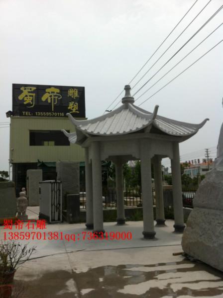 供應(yīng)供應(yīng)花崗巖石雕涼亭歐式?jīng)鐾?  title=