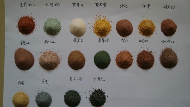供應(yīng)黑色彩沙 天然彩砂20-40目、40-80