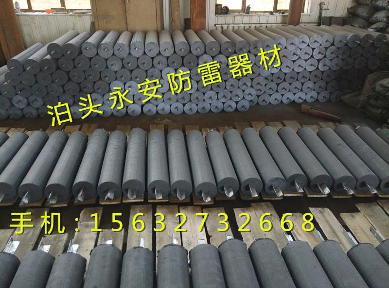 圓柱型接地模塊圖片