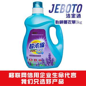 潔寶通洗衣液怡神薰衣草3kg圖片