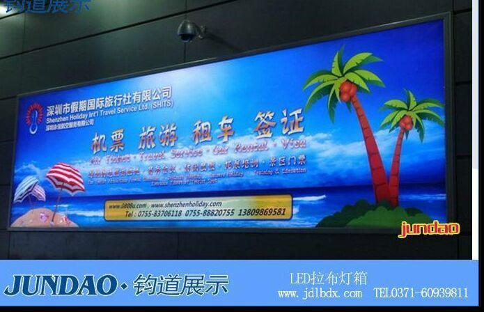 全球鈞道拉布燈箱圖片