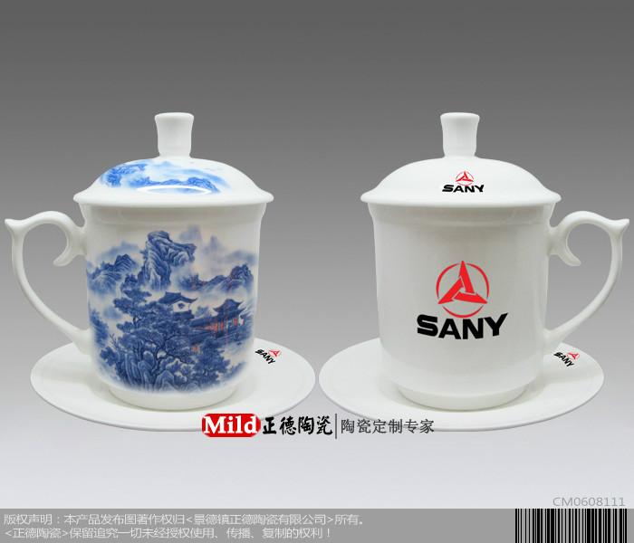 供應(yīng)定制陶瓷茶杯 陶瓷會議茶杯定制廠家
