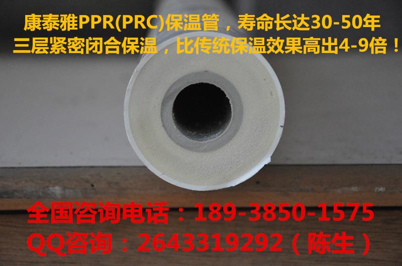 PVC聚氨酯发泡管3图片