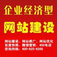 供应做网站,西安做网站,西安专业做网站的公司,西安网站推广