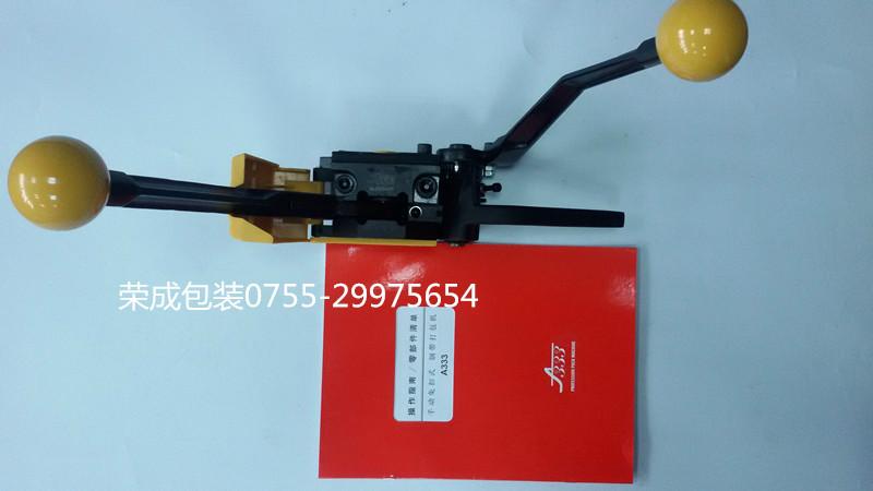 國產(chǎn)A333鋼帶免扣打包機現(xiàn)貨供應(yīng)