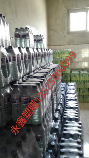 供應(yīng)鄭州優(yōu)質(zhì)的PE熱收縮膜供應(yīng)商電話/鄭州優(yōu)質(zhì)的PE熱收縮膜供應(yīng)商地址