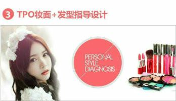 天津色彩顧問(wèn)形象顧問(wèn)課程形象顧問(wèn)免費(fèi)試聽(tīng)免費(fèi)試聽(tīng)