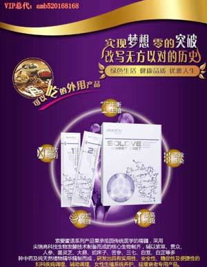 供应正品柏丽源索爱密语