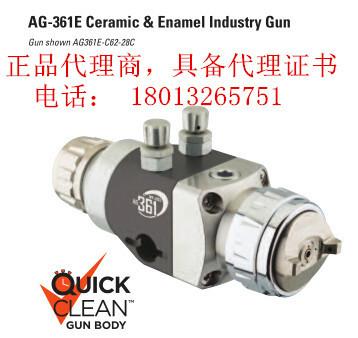 供應(yīng)AG362-TE30-12自動噴槍（Devilbiss特威）