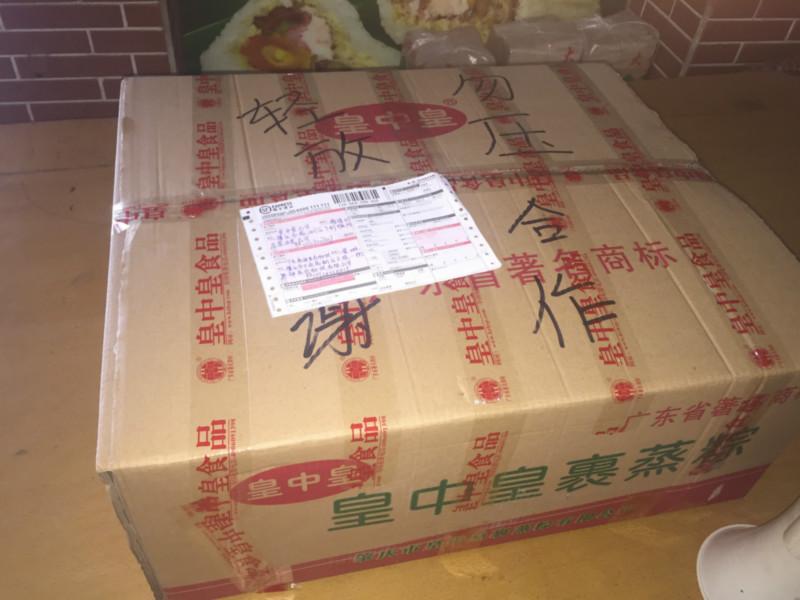 供應(yīng)佛山肉粽批發(fā)團(tuán)購/裹蒸棕批發(fā)/裹蒸棕團(tuán)購