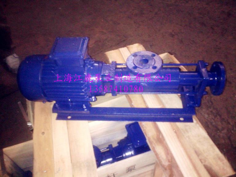 供應(yīng)I-1B型濃漿泵