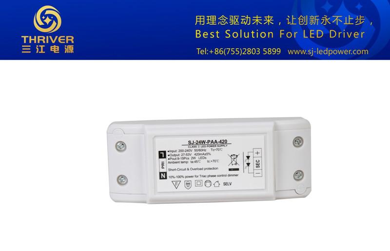 供應(yīng)高功率因數(shù)筒燈電源制造商 30V300