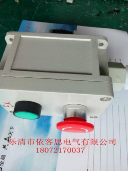 直銷山東供應(yīng)BZA53防爆控制按鈕生產(chǎn)商直接發(fā)貨