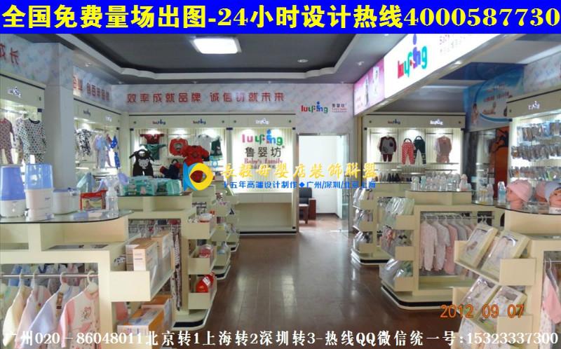 桂林童装店装修效果图孕婴店装修效果图