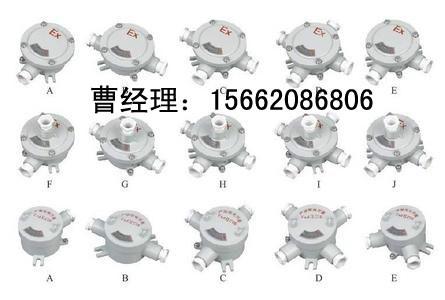 四川AH防爆接线盒图片