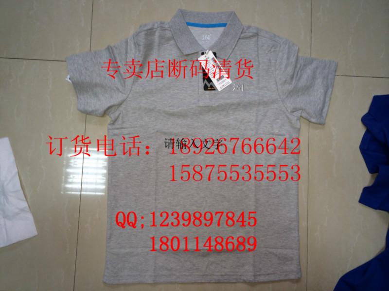 供应【361专卖店衣服断码清货批发,图片