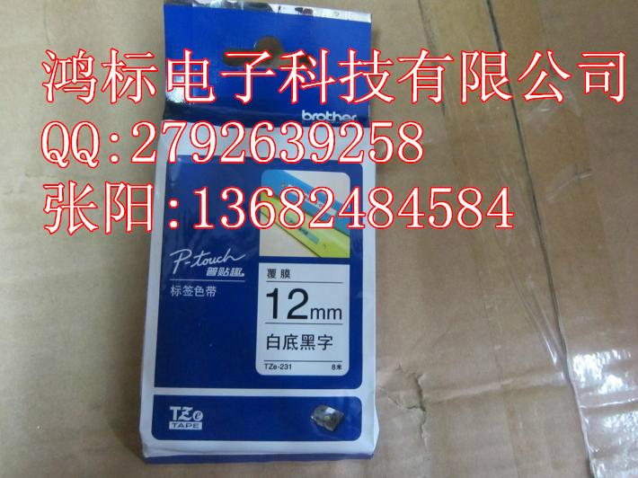 供應(yīng)兄弟入門(mén)標(biāo)簽打印機(jī)機(jī)PT-D200