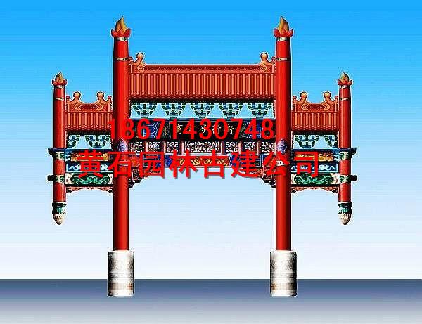 供應用于水泥結(jié)構(gòu)的山西公園大門