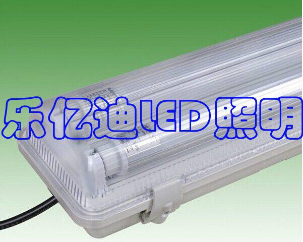 青島LED三防燈三防LED燈管圖片