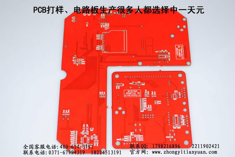 双面PCB/电路感光板图片