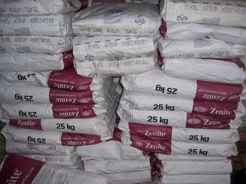 LCP/日本杜邦/7225-BK010圖片