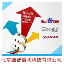 供應(yīng)咸陽網(wǎng)站建設(shè)_咸陽網(wǎng)頁設(shè)計制作_咸陽網(wǎng)站優(yōu)化推廣