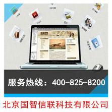 供應陜西網(wǎng)絡公司哪家好？