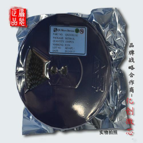 供应用于电子产品的线性降压大功率LED驱动IC-QX7136用于大电流矿灯，手电筒