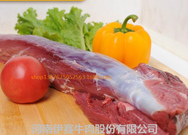 供应伊赛牛柳/里脊/腓力冷冻牛肉澳洲进口新鲜冷冻牛肉 清真批发