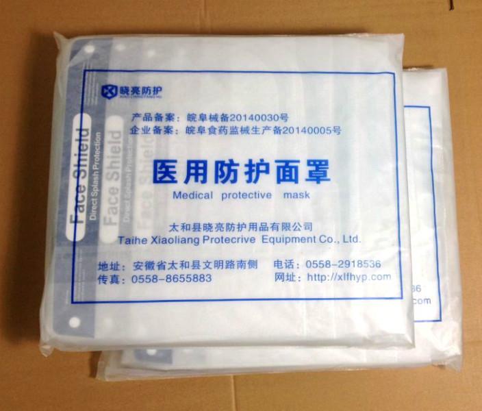 供應(yīng)醫(yī)用防護(hù)面罩用途