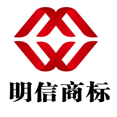 临沂市临沂公司注册，临沂明信商标事务所厂家