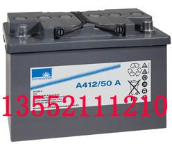 供应阳光12v50ah德国阳光A412/50A 12V50AH胶体蓄电池 特价