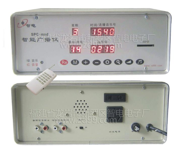 MSD智能广播仪图片