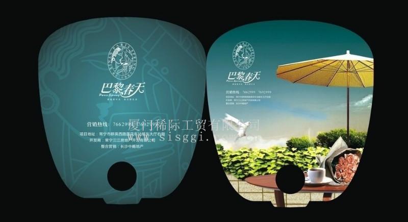 供應(yīng)廈門折疊扇廈門折疊扇工廠廈門折疊扇廠家廈門折疊扇定做