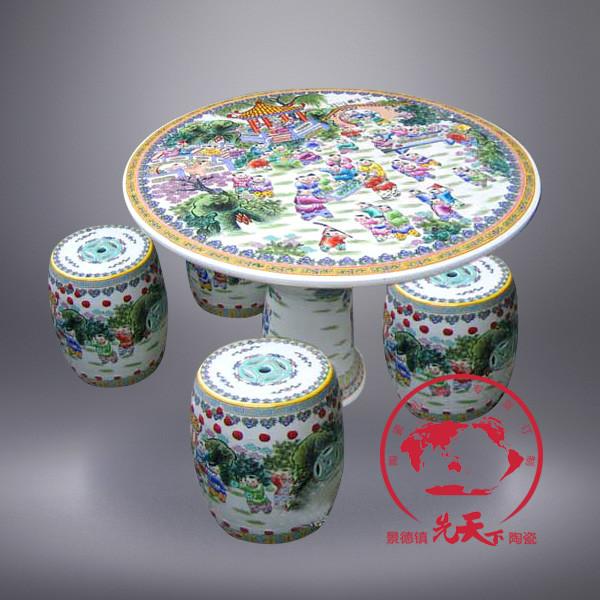 陶瓷桌椅圖片/陶瓷桌椅樣板圖 (4)