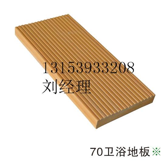 供應(yīng)木塑地板什么是木塑地板木塑地板是生態(tài)木地板嗎