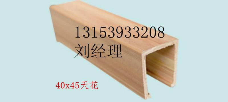 供應生態(tài)木50x90天花生態(tài)木50x90天花價格生態(tài)木50x90天花圖片
