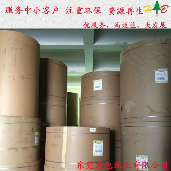 供应230G玖龙牛卡纸 玖龙牛卡纸一等品，玖龙牛卡纸适用于四色印刷图片