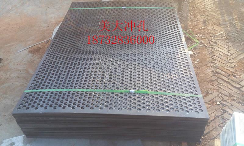 供應(yīng)圓孔板廠/卷板圓孔/卷板沖孔價格