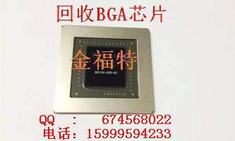 全新原装正品主板显卡芯片供应全新原装正品主板显卡芯片应GK104-225-A2,GK104-325-A2