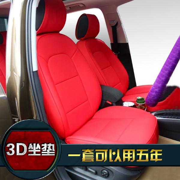 供应无锡厂直销宝马5系X3X5奥迪A4A6lQ33D立体专车用汽车坐垫四季专用座垫