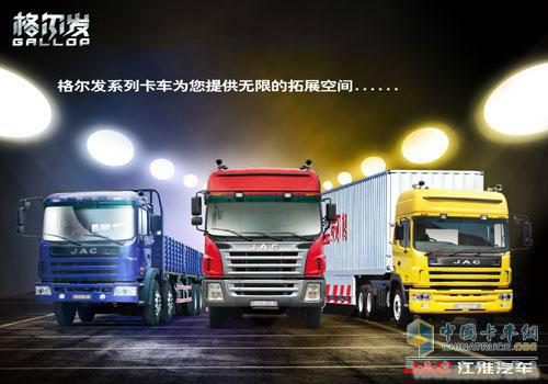 東莞江淮格爾發(fā)*車參數，東莞江淮帥鈴4S店，東莞江淮汽車，東莞江淮貨車，東莞江淮輕卡