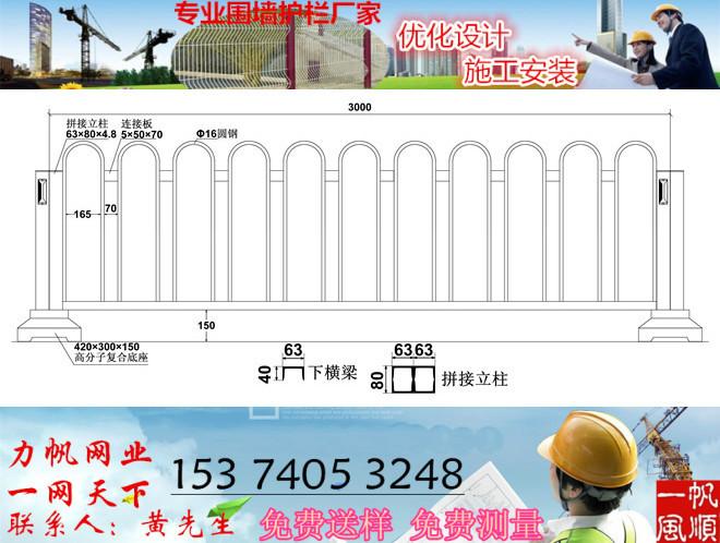 供应小区栅栏珠海市政交通隔离栅定做道路隔离栅批发江门马路隔离栅厂图片