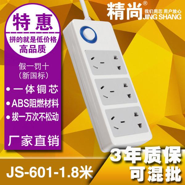 JS-601-1.8米图片