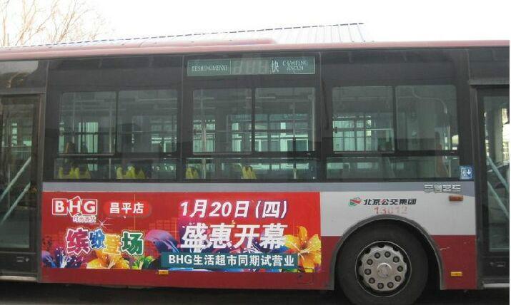 廣告?zhèn)髅接邢迗D片/廣告?zhèn)髅接邢迾影鍒D (3)