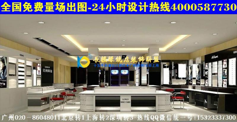 供应创意眼镜店装修效果图商场眼镜店展示货柜CN16