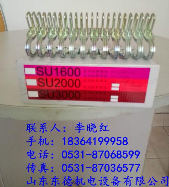 上海狮王矿用皮带扣SU300015-20图片