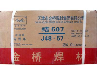 金桥牌0.8二保焊丝MG70S-6图片